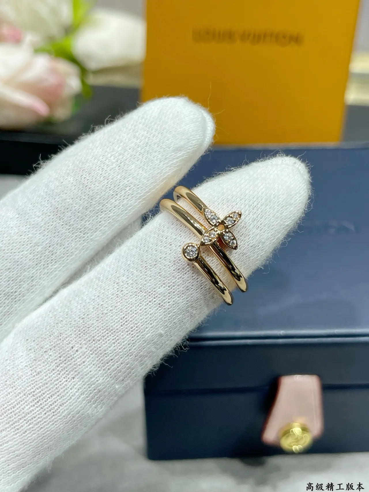 Louis Vuitton Flower Motif Double-Band Diamond Ring 3