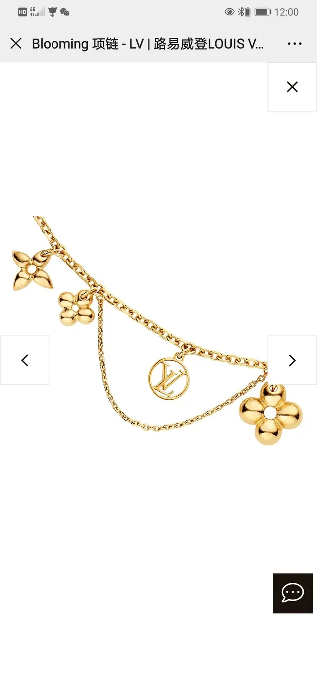 Louis Vuitton Gold Layered Chain Monogram Pendants Necklace 7