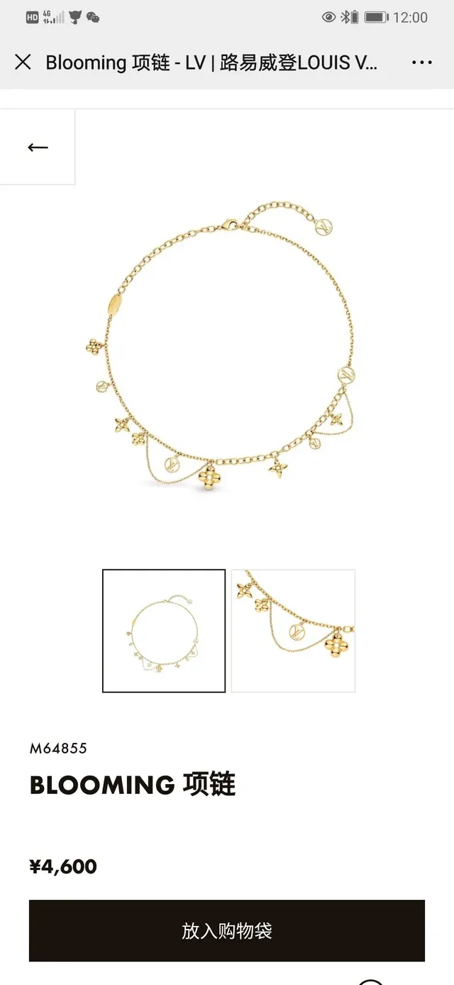 Louis Vuitton Gold Layered Chain Monogram Pendants Necklace 8
