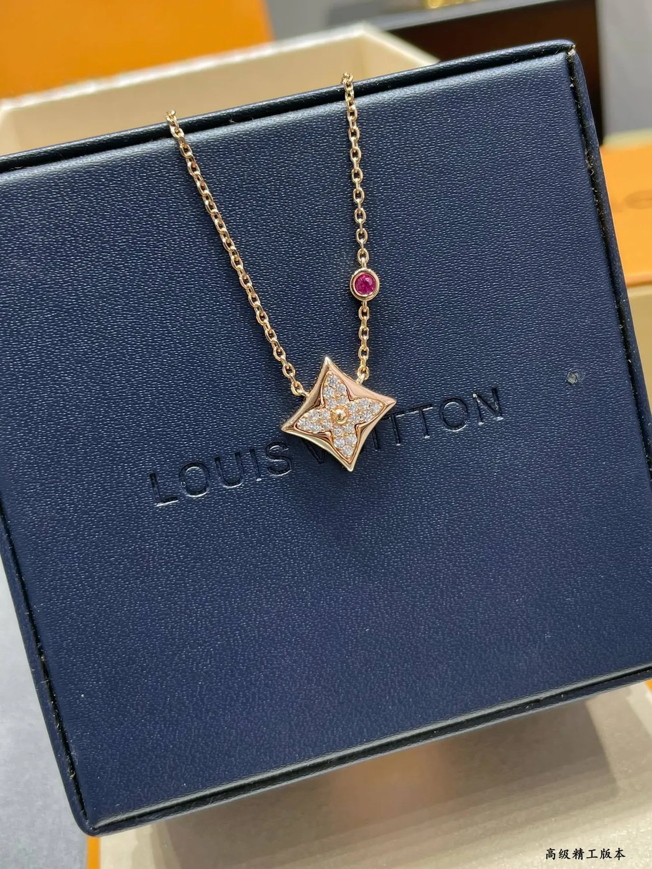 Louis Vuitton Gold Red Rose Tone Pavé Diamond Star Pendant Necklace 5