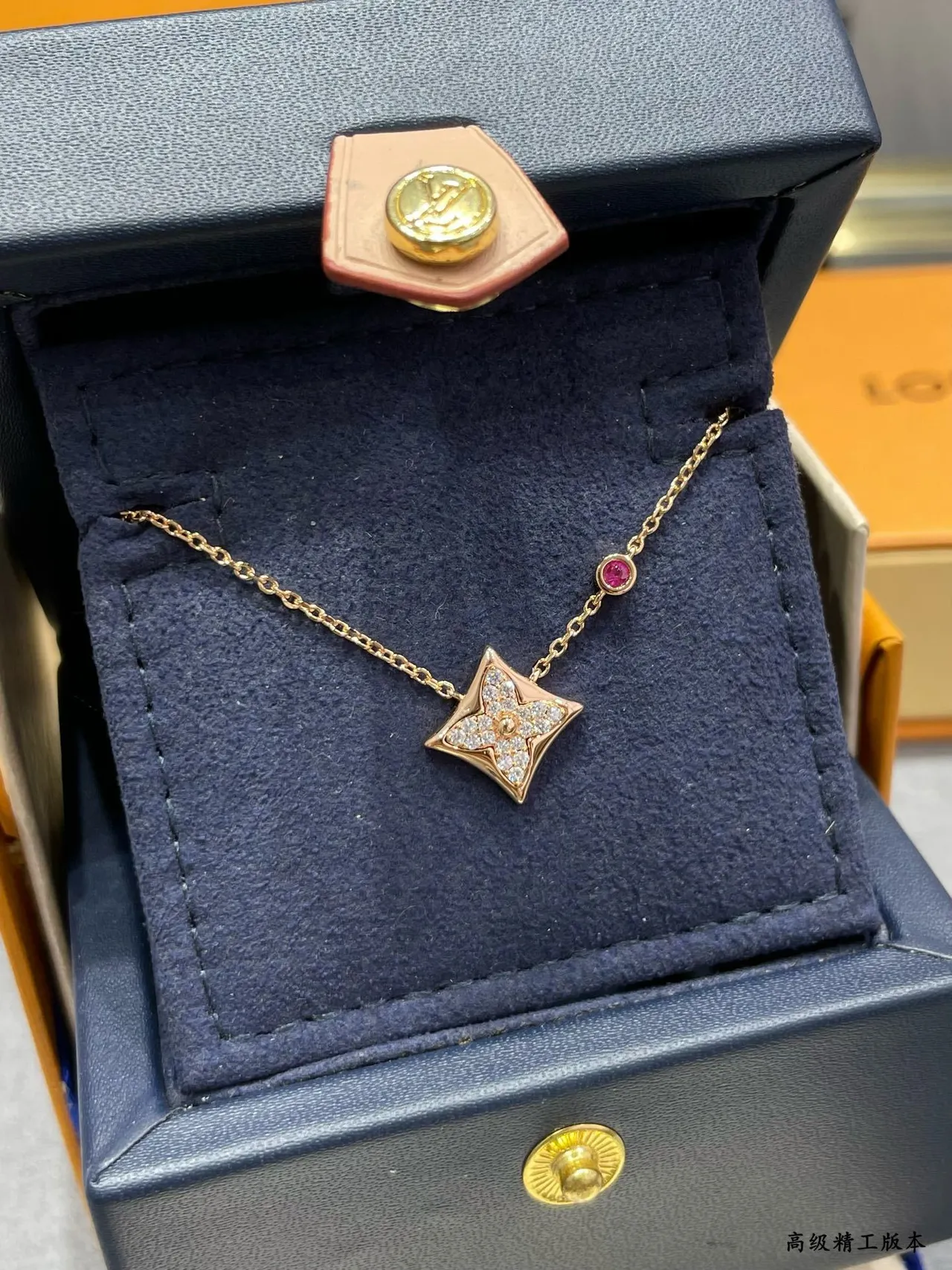 Louis Vuitton Gold Red Rose Tone Pavé Diamond Star Pendant Necklace 6