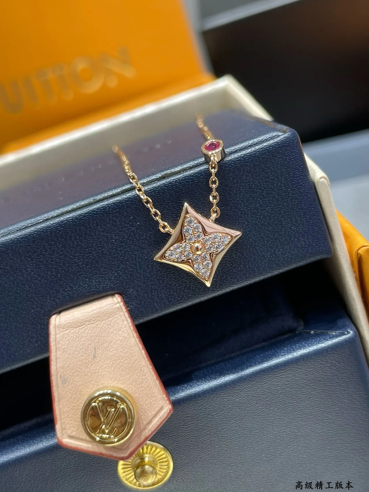 Louis Vuitton Gold Red Rose Tone Pavé Diamond Star Pendant Necklace 7