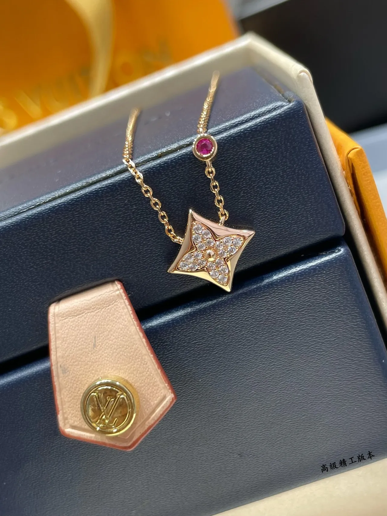 Louis Vuitton Gold Red Rose Tone Pavé Diamond Star Pendant Necklace 8
