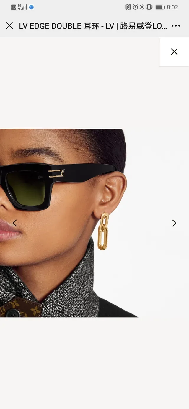 Louis Vuitton Gold-Tone Engraved Link Earrings 8