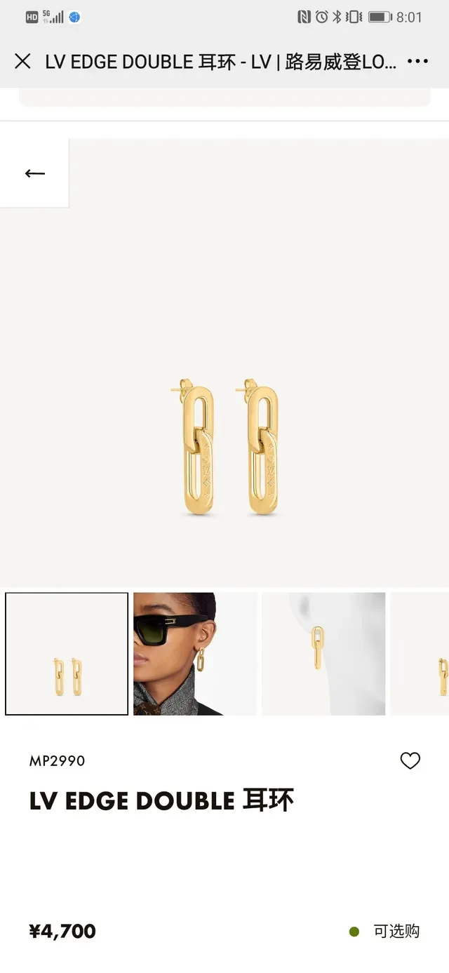 Louis Vuitton Gold-Tone Engraved Link Earrings 9