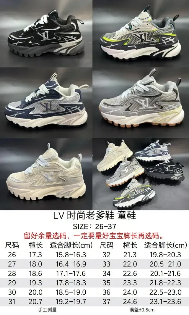 Louis Vuitton LV Trainer Navy Gray Sole Layered Mesh And Synthetic Upper Chunky Sneakers 2