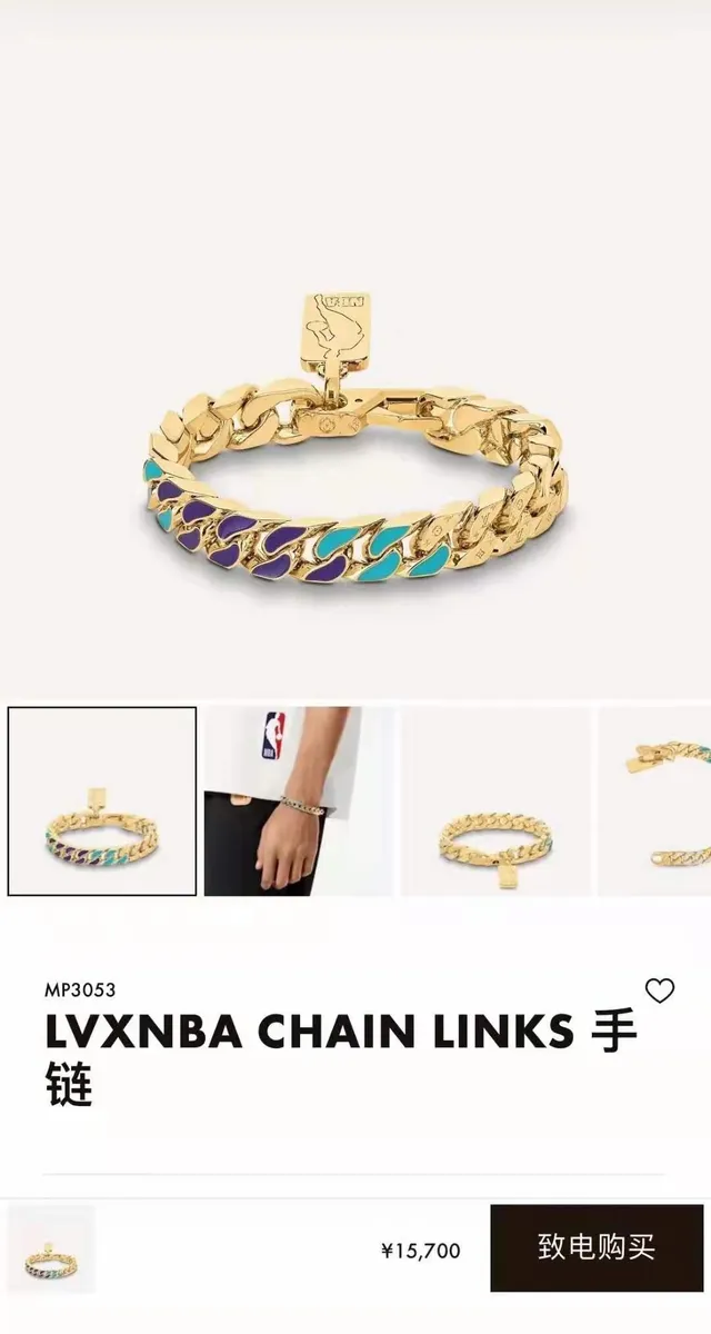 Louis Vuitton LVXNBA Chain Links Teal and Purple Enamel Bracelet 2