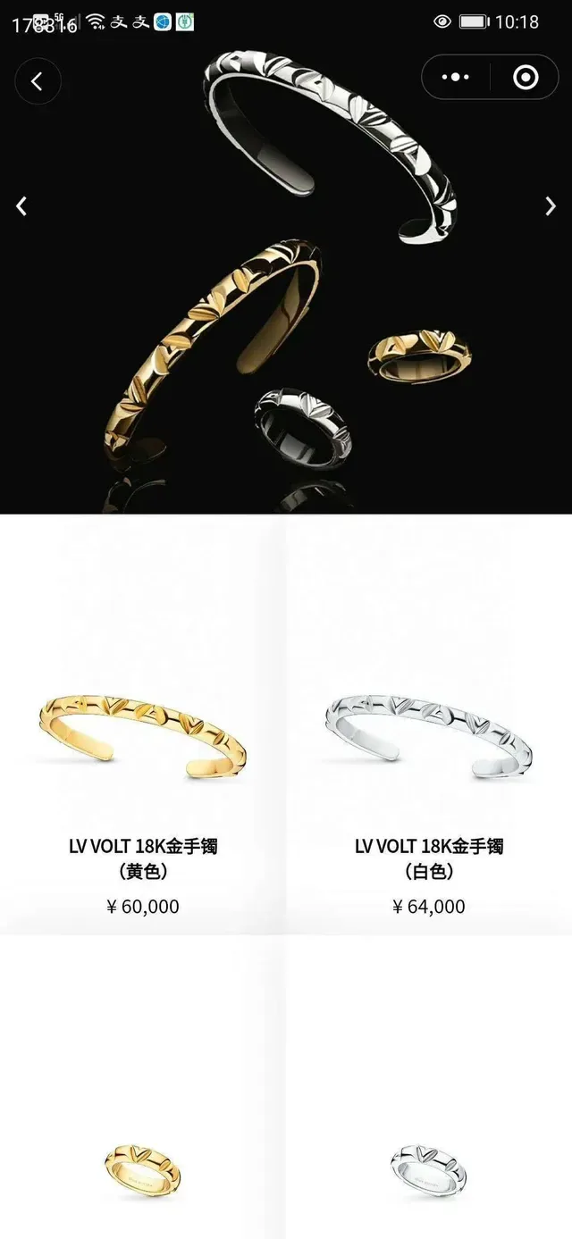 Anéis Louis Vuitton Monogram Gravados em Ouro e Prata 5