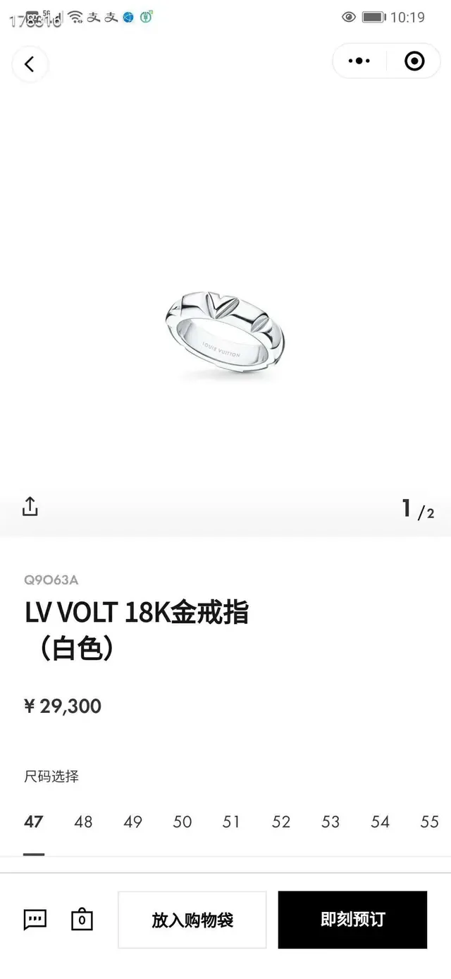 Anéis Louis Vuitton Monogram Gravados em Ouro e Prata 8