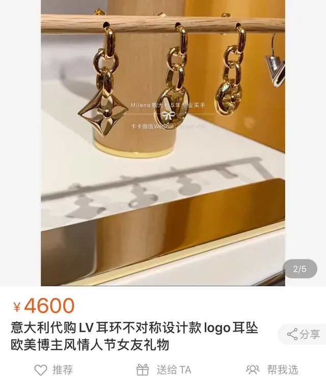 Louis Vuitton Monogram Flower and LV Circle Gold-Tone Drop Earrings 8