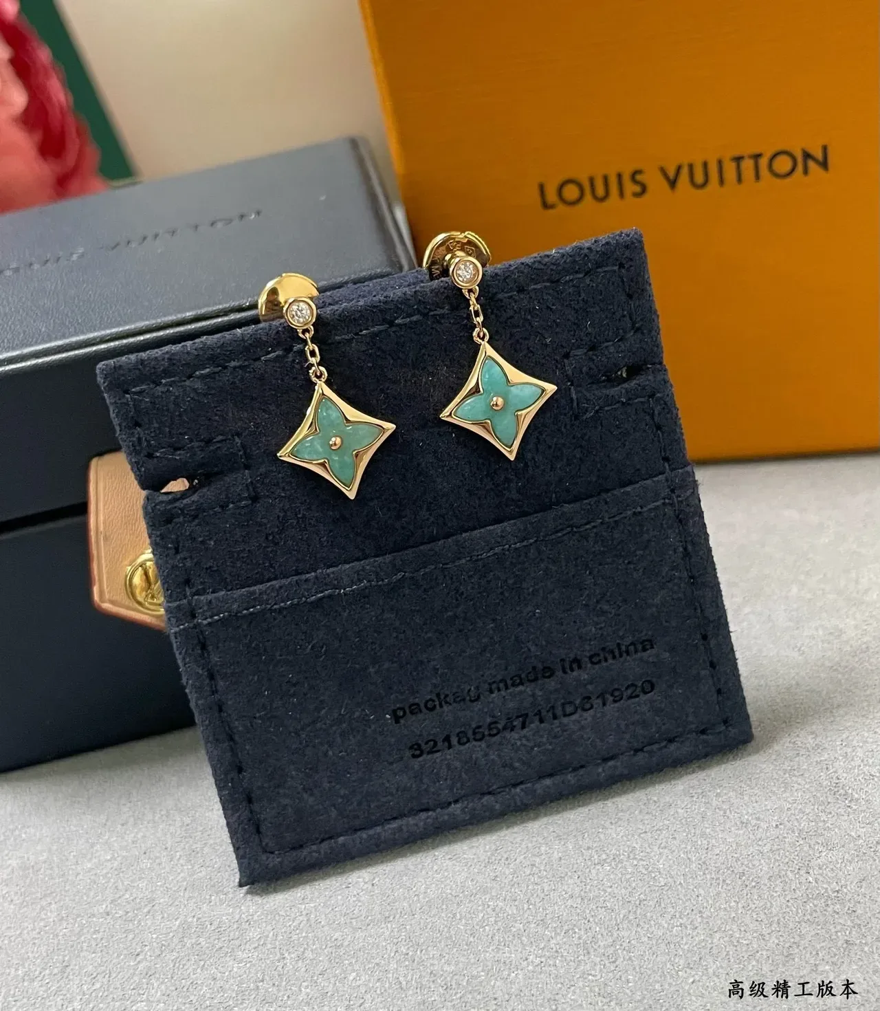 Louis Vuitton Monogram Flower Gold Green Star-Shaped Frame Enamel Motif Earrings 2