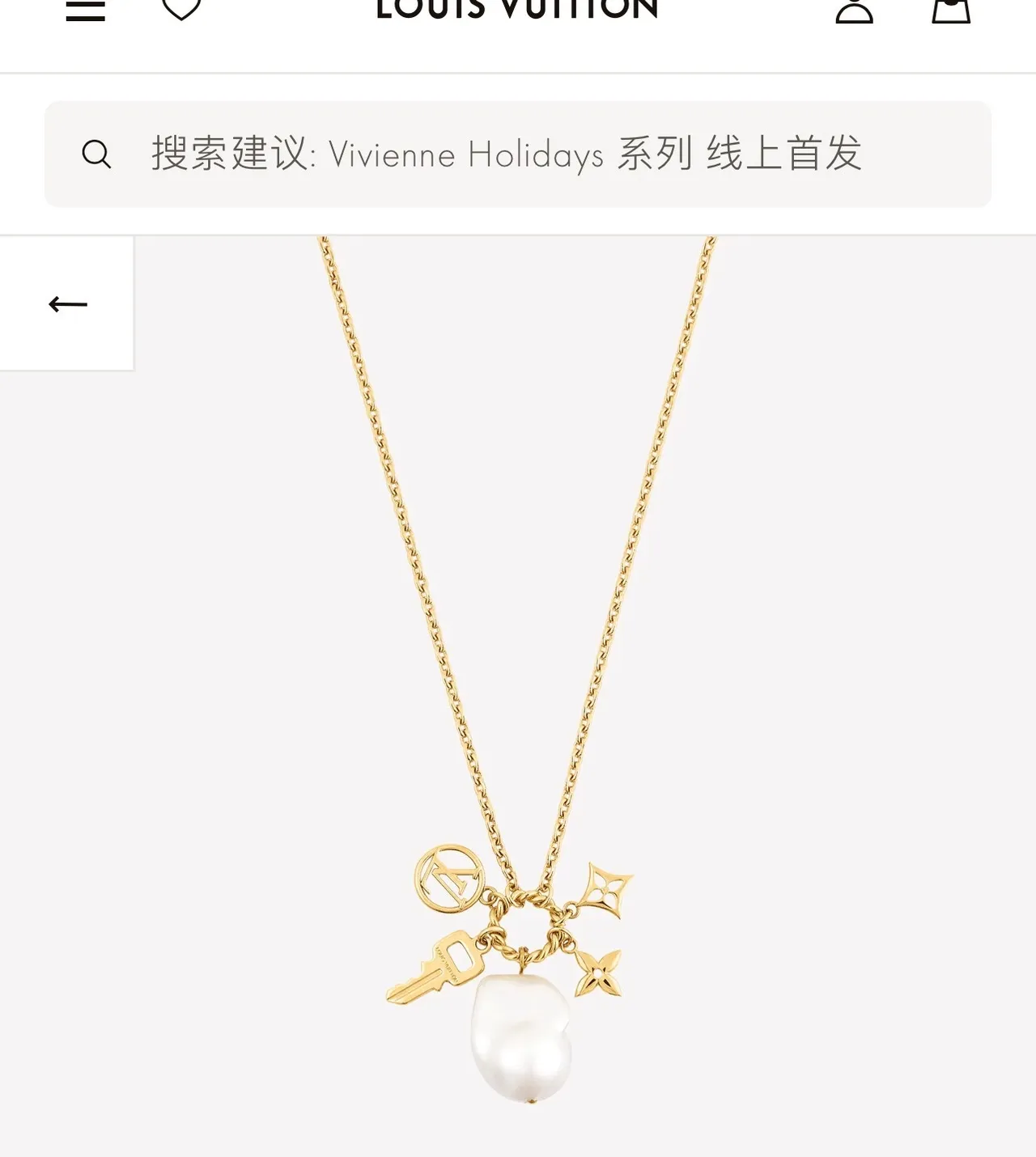 Louis Vuitton Multi-Charm Baroque Pearl Necklace 2