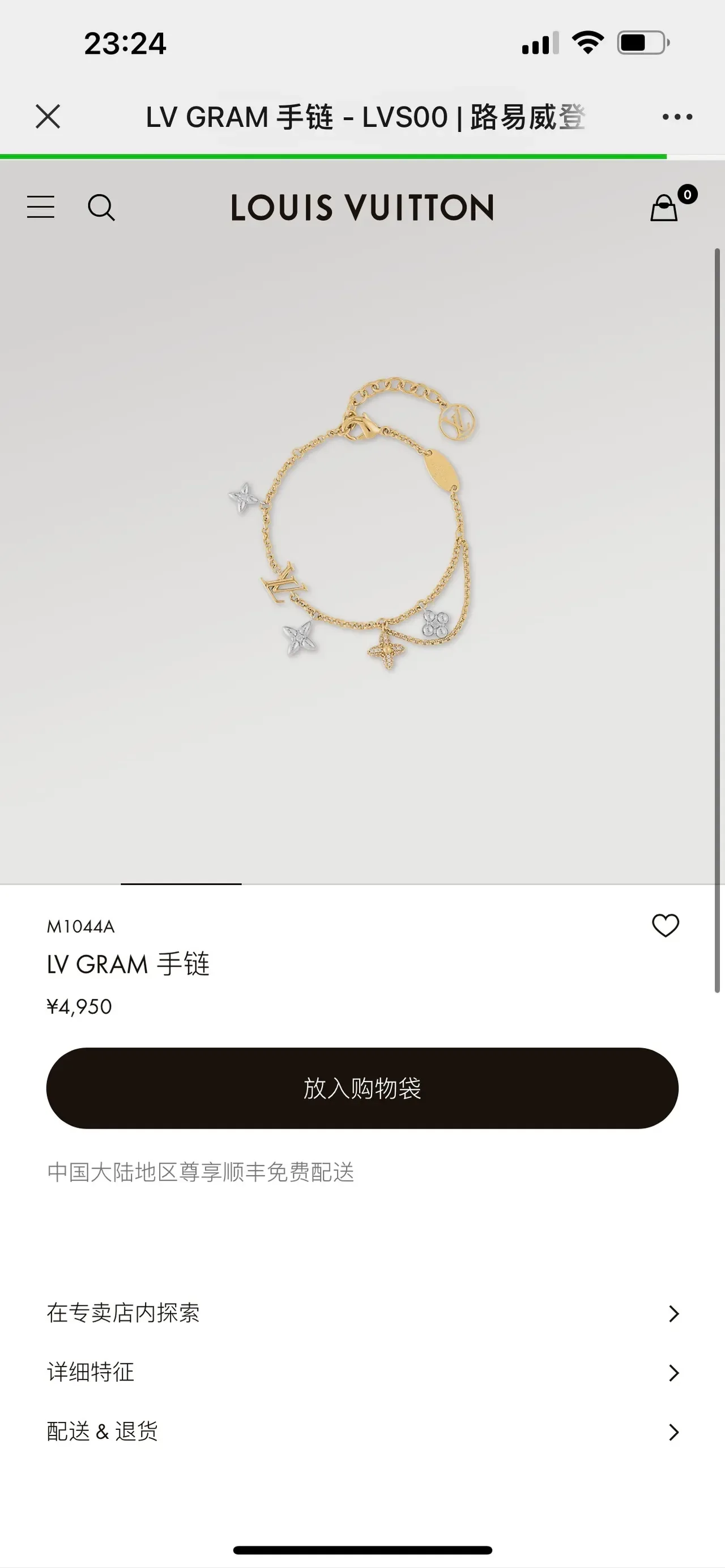 Louis Vuitton Multi-Charm Gold and Silver Floral Bracelet 9