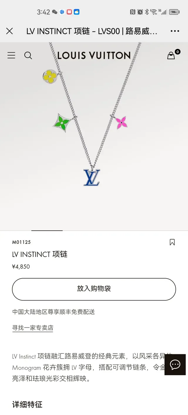 Louis Vuitton Multicolor Enamel Flower Charm Necklace 9