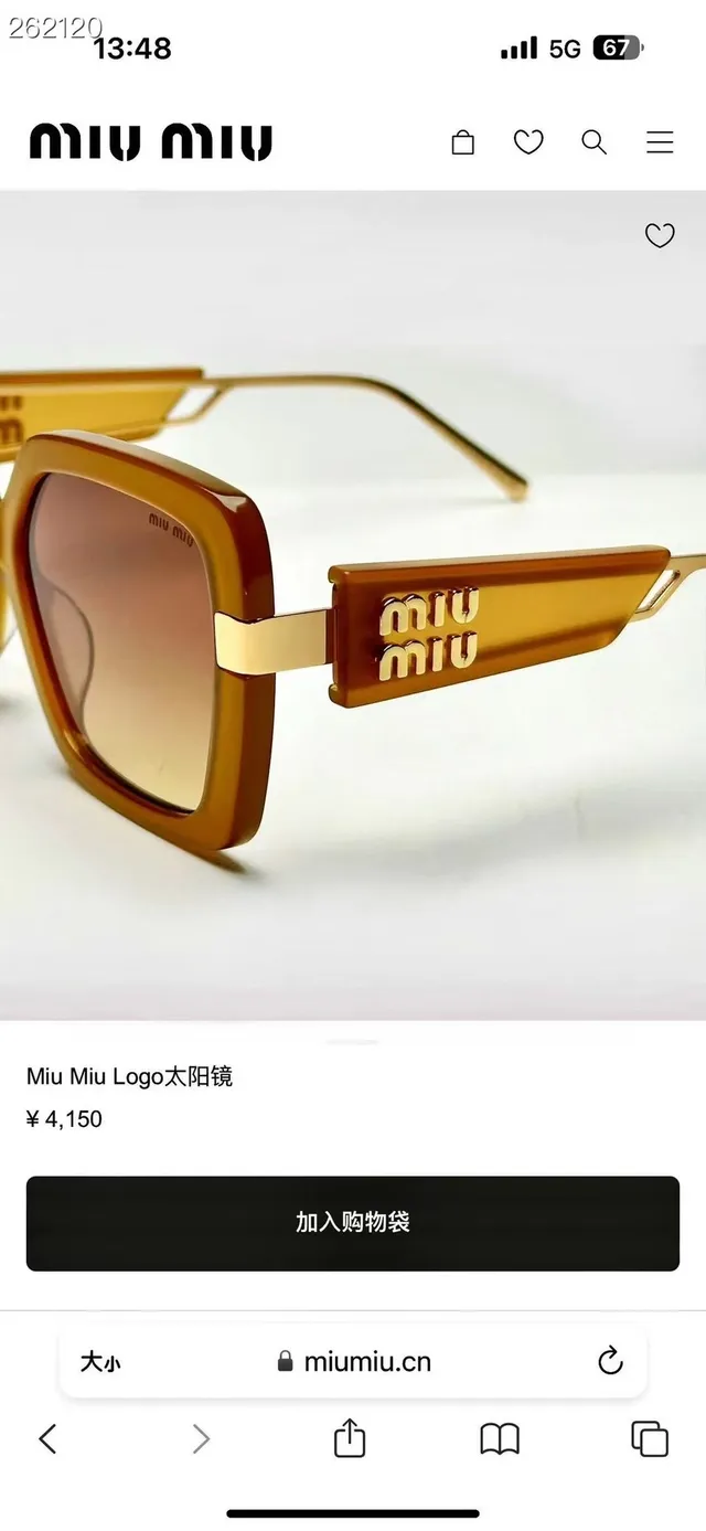 Miu Miu أسود ذهبي كبير الحجم إطار هندسي عدسات تدريجية نظارات شمسية 2
