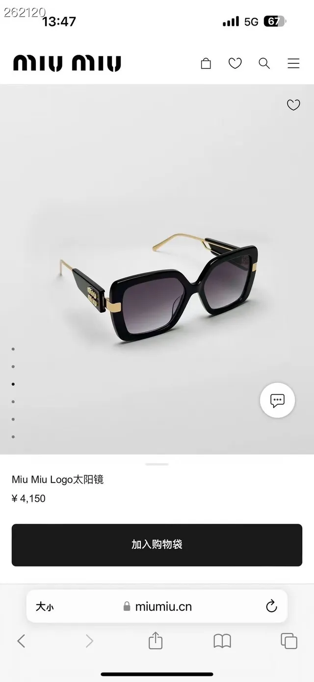 Miu Miu أسود ذهبي كبير الحجم إطار هندسي عدسات تدريجية نظارات شمسية 6