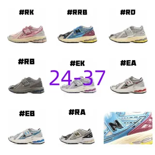 New Balance 1906R وردي رمادي كريمي أحذية رياضية أسلوب حياة