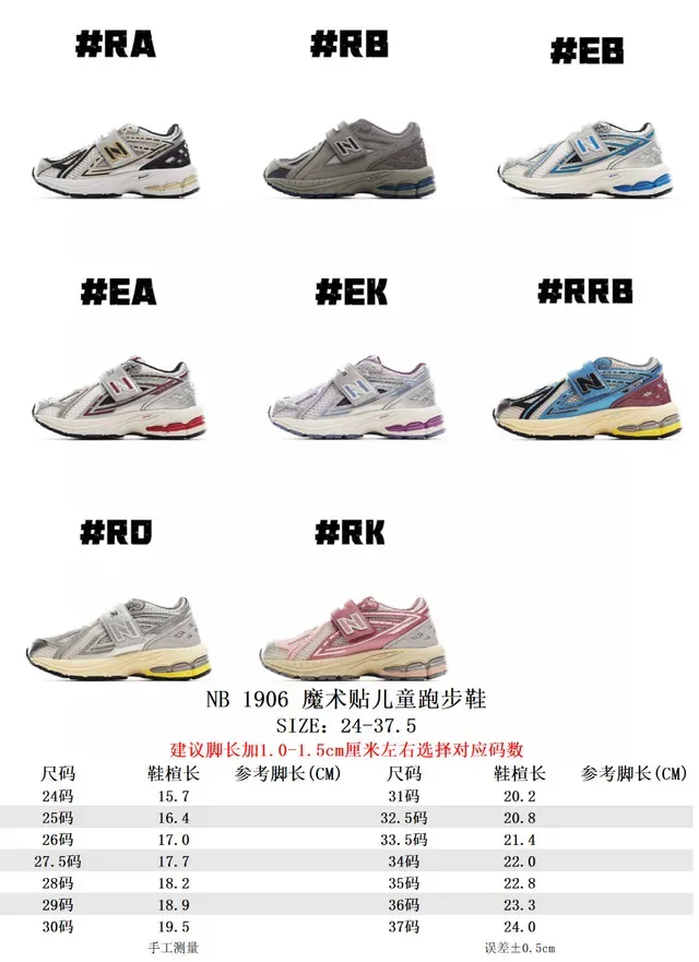 New Balance 1906R وردي رمادي كريمي أحذية رياضية أسلوب حياة 2