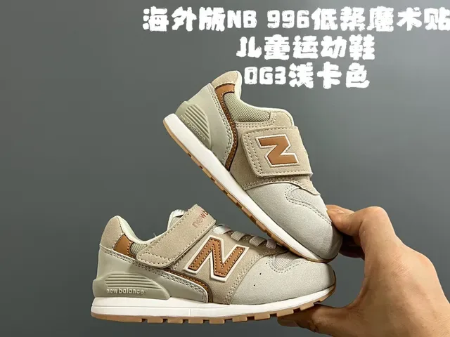 New Balance 574 Beige Rosa Fecho de alça Velcro Camada de malha e camurça superior Tênis lifestyle 8