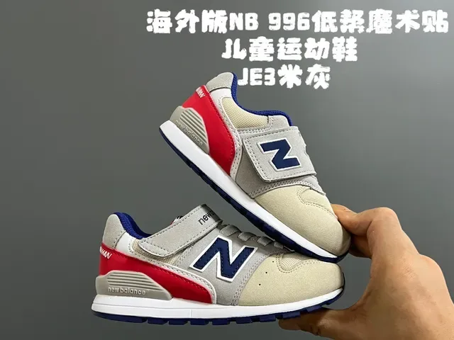 New Balance 574 Beige Rosa Fecho de alça Velcro Camada de malha e camurça superior Tênis lifestyle 12