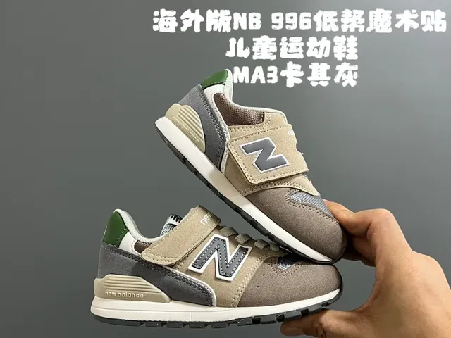 New Balance 574 Beige Rosa Fecho de alça Velcro Camada de malha e camurça superior Tênis lifestyle 13