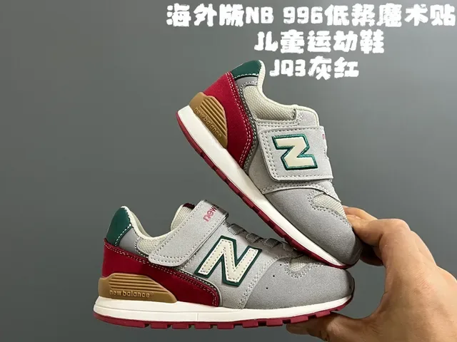 New Balance 574 Beige Rosa Fecho de alça Velcro Camada de malha e camurça superior Tênis lifestyle 18