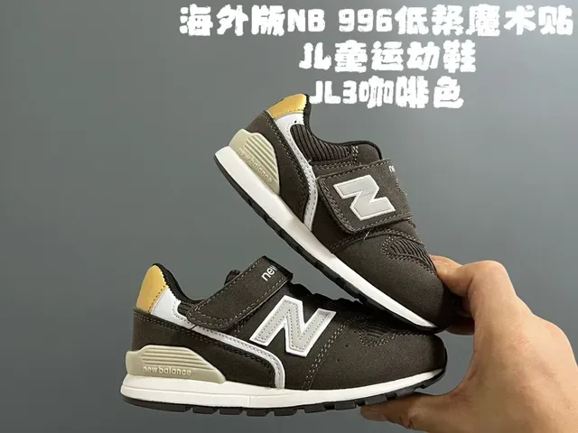 New Balance 574 Beige Rosa Fecho de alça Velcro Camada de malha e camurça superior Tênis lifestyle 19