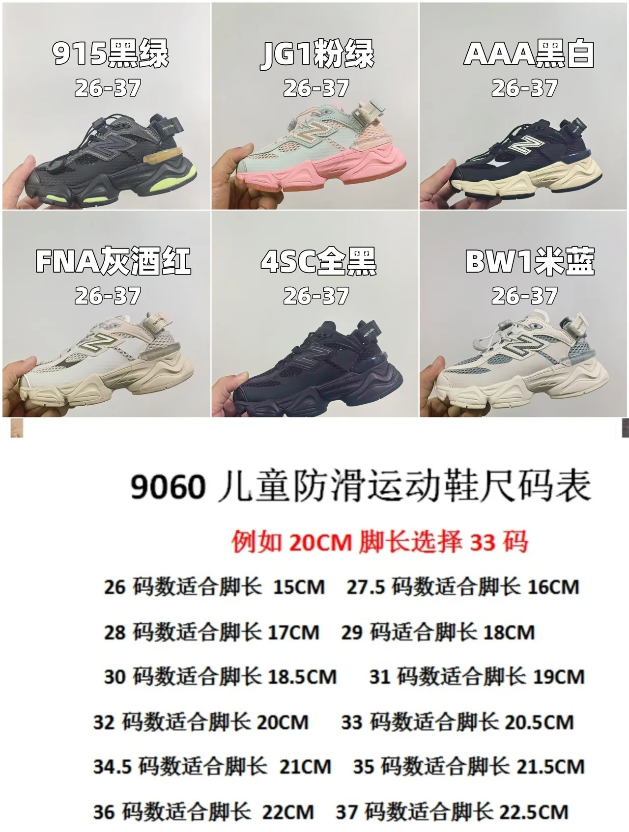 New Balance 9060 حذاء رياضي سميك أوف وايت جري 2