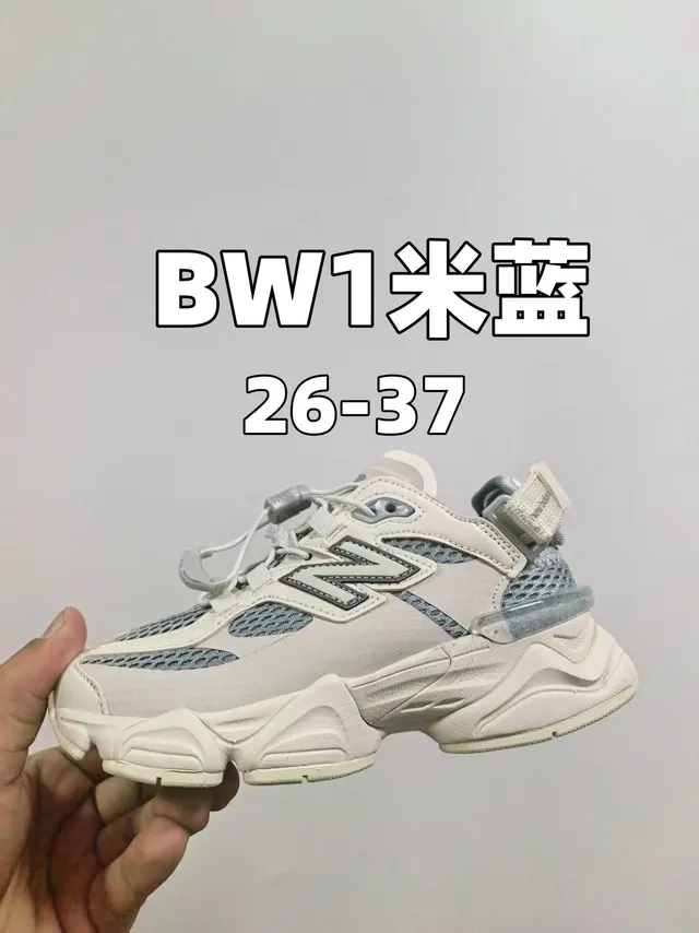 New Balance 9060 حذاء رياضي سميك أوف وايت جري 4