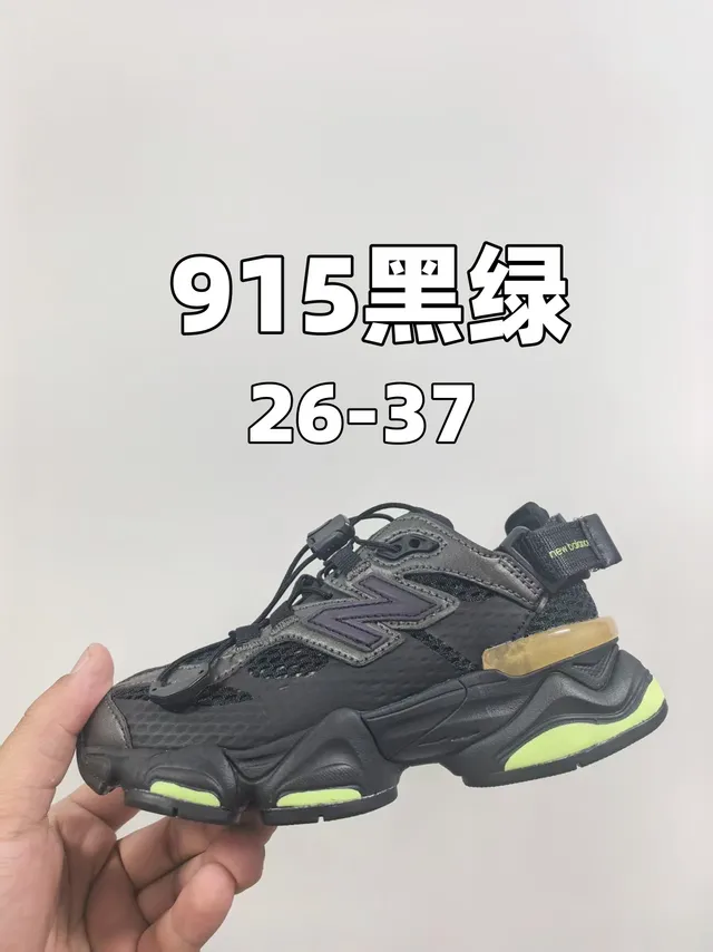 New Balance 9060 حذاء رياضي سميك أوف وايت جري 5