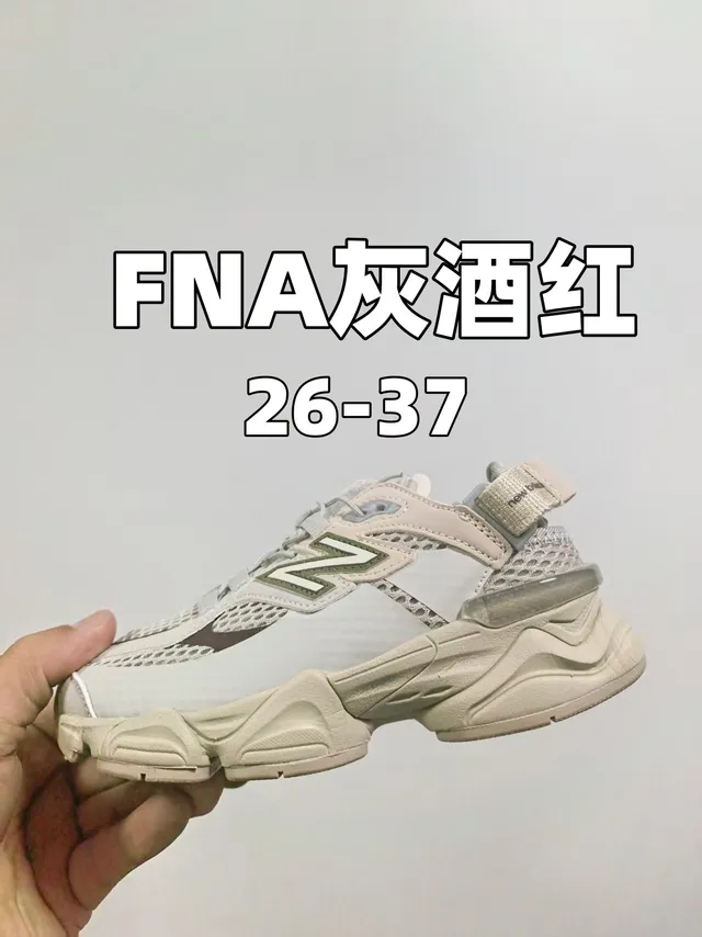 New Balance 9060 حذاء رياضي سميك أوف وايت جري 6