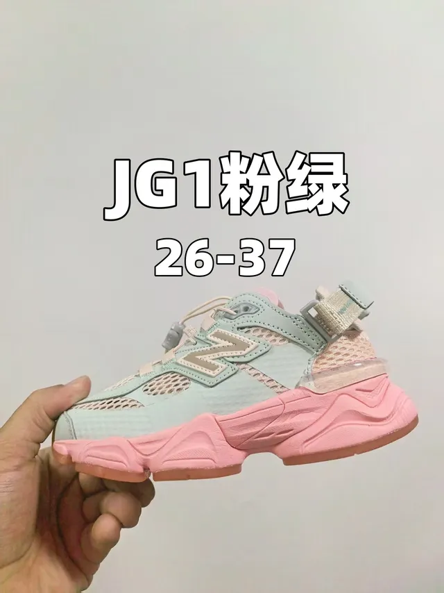 New Balance 9060 حذاء رياضي سميك أوف وايت جري 7