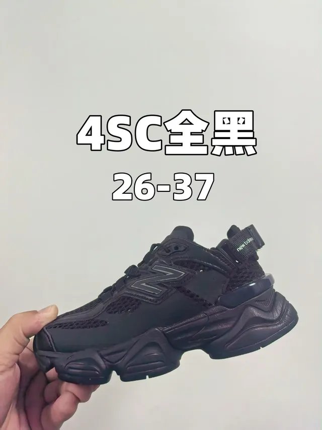 New Balance 9060 حذاء رياضي سميك أوف وايت جري 8