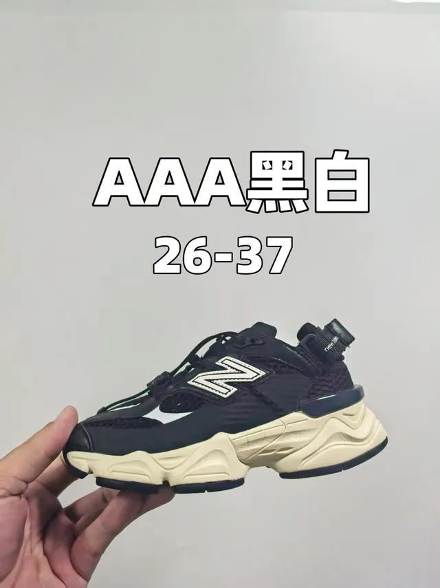 New Balance 9060 حذاء رياضي سميك أوف وايت جري 9