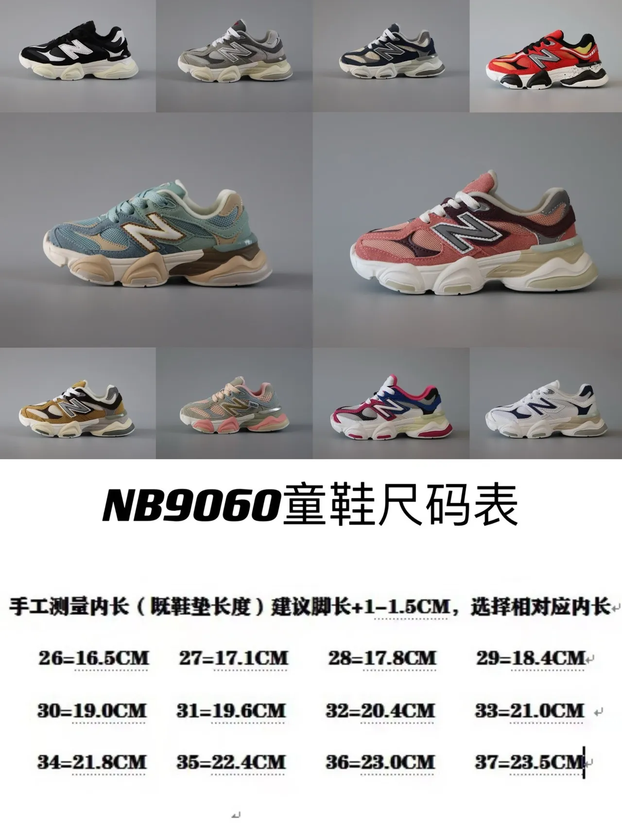 New Balance Blue Beige Multi-Layered Sole Oversized N Logo Chunky Sneakers 3