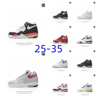 Nike Air Flight Legacy White Black Orange Lifestyle Sneakers