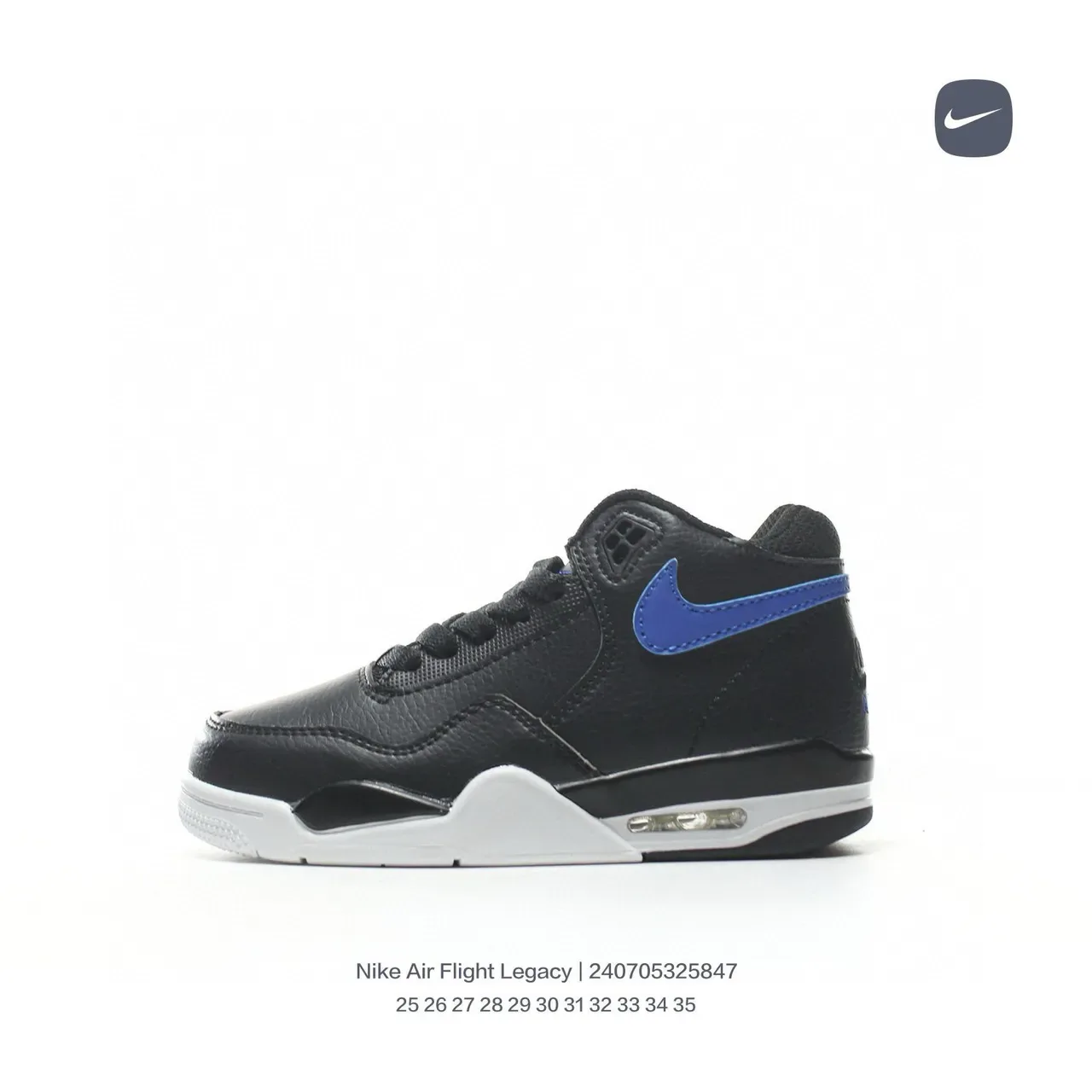 Nike Air Flight Legacy White Black Orange Lifestyle Sneakers 7