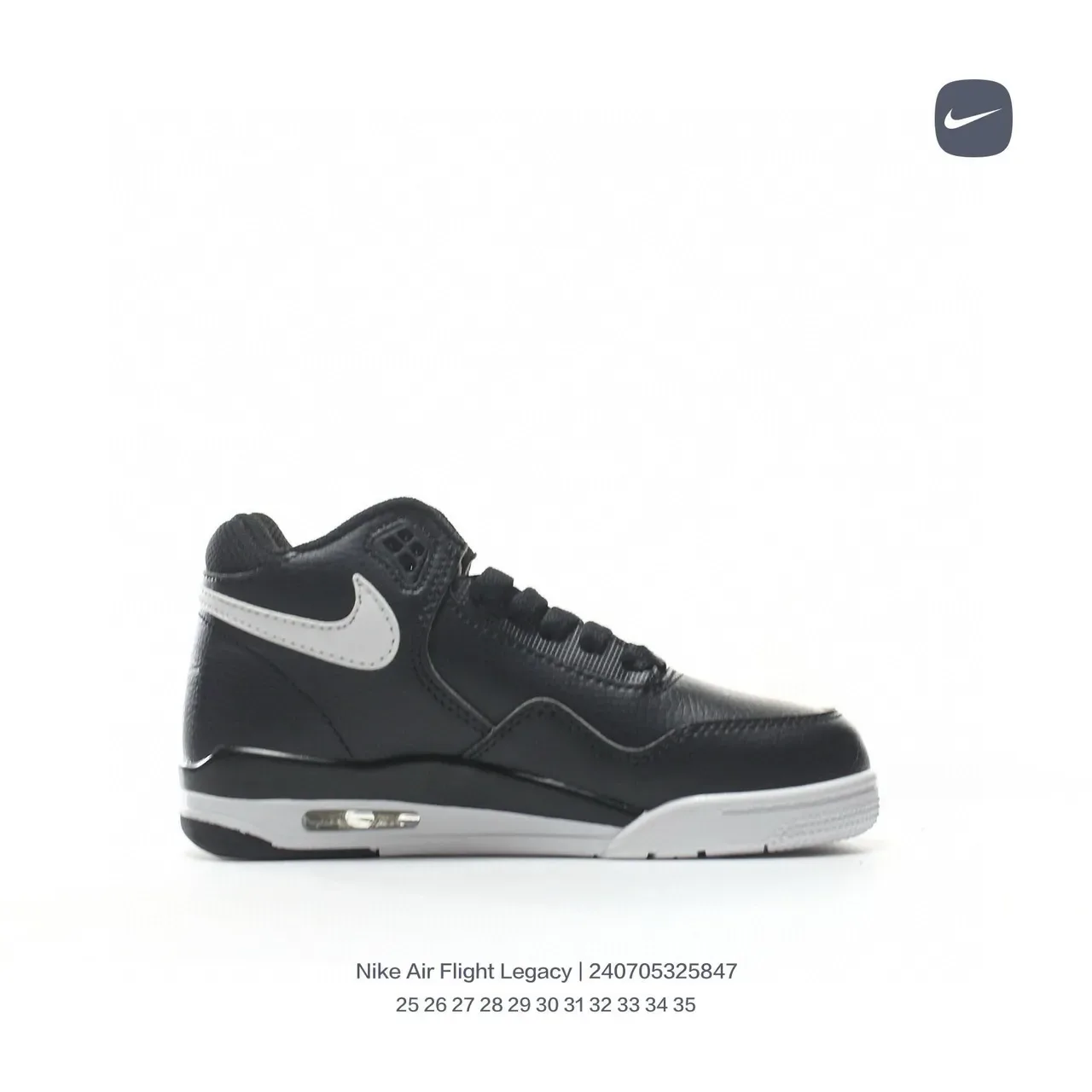 Nike Air Flight Legacy White Black Orange Lifestyle Sneakers 23