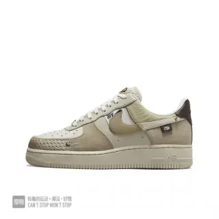 Nike Air Force 1 Beige Multi-Material Lifestyle Sneakers