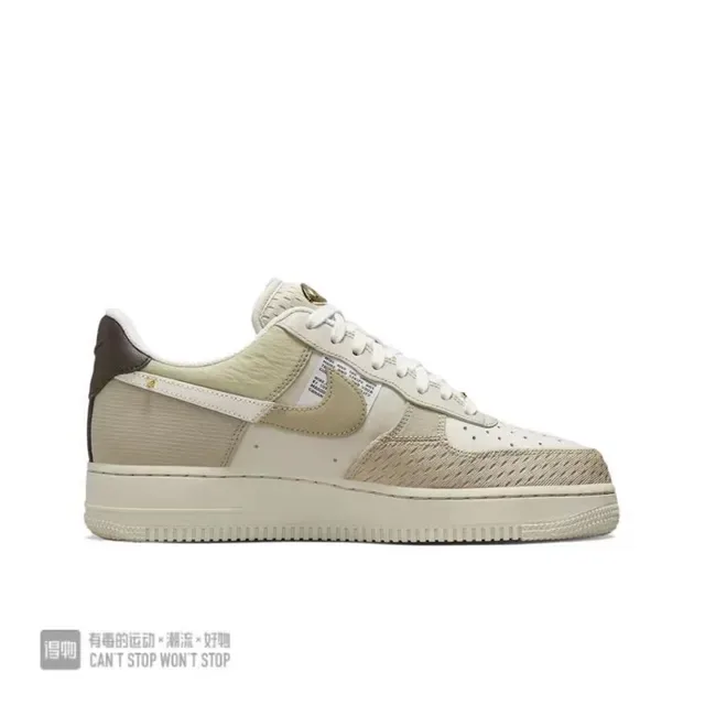 Nike Air Force 1 Beige Multi-Material Lifestyle Sneakers 2