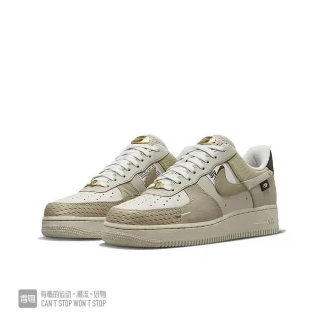 Nike Air Force 1 Beige Multi-Material Lifestyle Sneakers 3