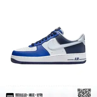 Nike Air Force 1 Blue and White Color-Blocked Lifestyle Sneakers