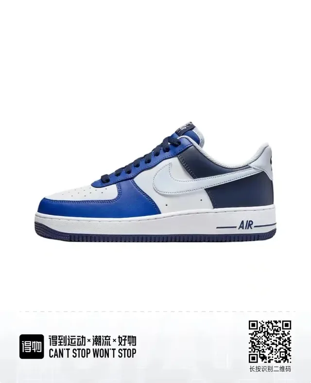 Nike Air Force 1 Blue and White Color-Blocked Lifestyle Sneakers 1