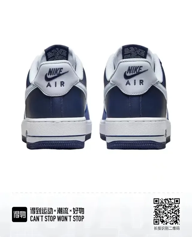 Nike Air Force 1 Blue and White Color-Blocked Lifestyle Sneakers 2