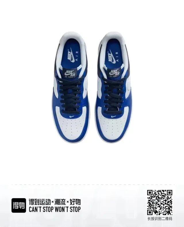 Nike Air Force 1 Blue and White Color-Blocked Lifestyle Sneakers 3
