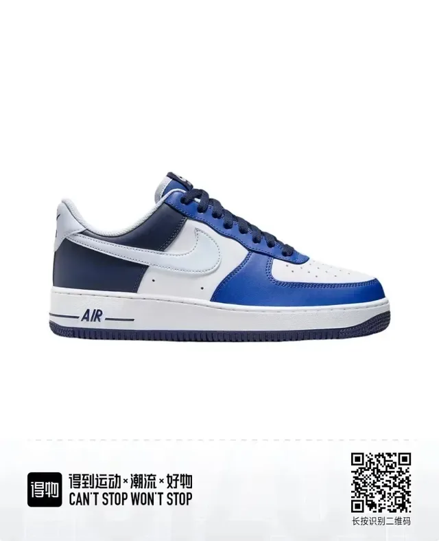 Nike Air Force 1 Blue and White Color-Blocked Lifestyle Sneakers 4