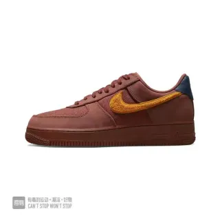 Nike Air Force 1 Brown Yellow Low-Top Cupsole Lifestyle Sneakers