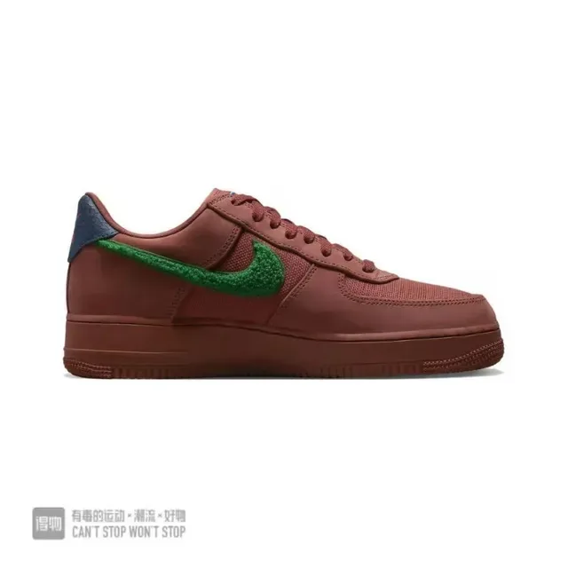 Nike Air Force 1 Marron Jaune Low-Top Cupsole Lifestyle Sneakers 2
