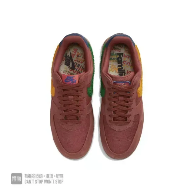 Nike Air Force 1 Marron Jaune Low-Top Cupsole Lifestyle Sneakers 5