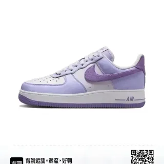 Nike Air Force 1 Lavender Purple White Lifestyle Sneakers